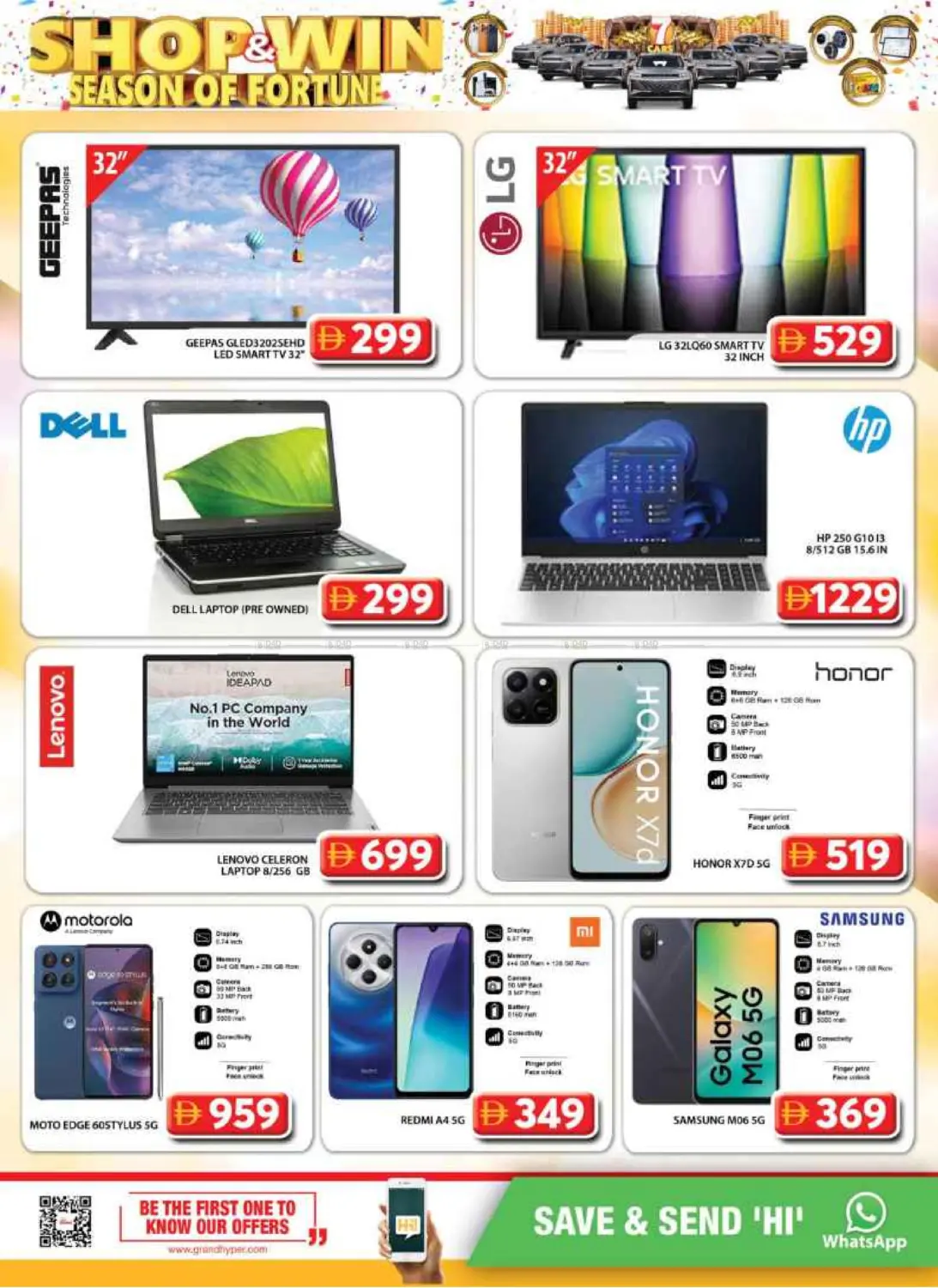 صفحة رقم 29 من Muhaisnah 2 ,Sonapur ,Dubai في جراند هايبر ماركت