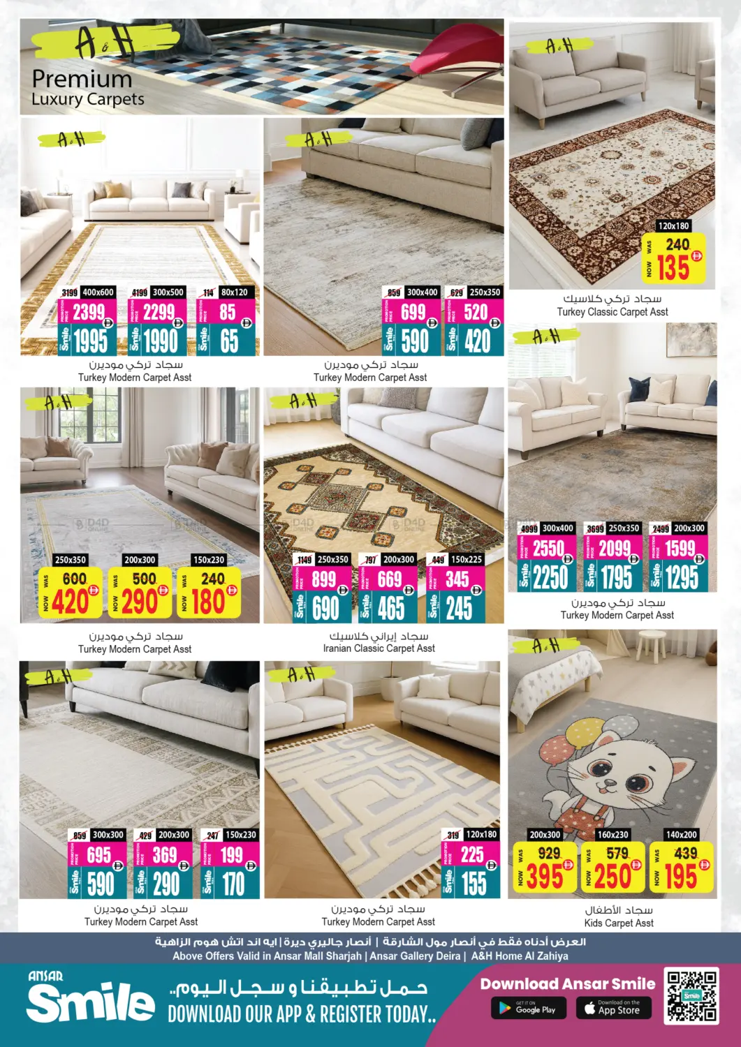 صفحة رقم 40 من Mega Anniversary Offers في أنصار جاليري