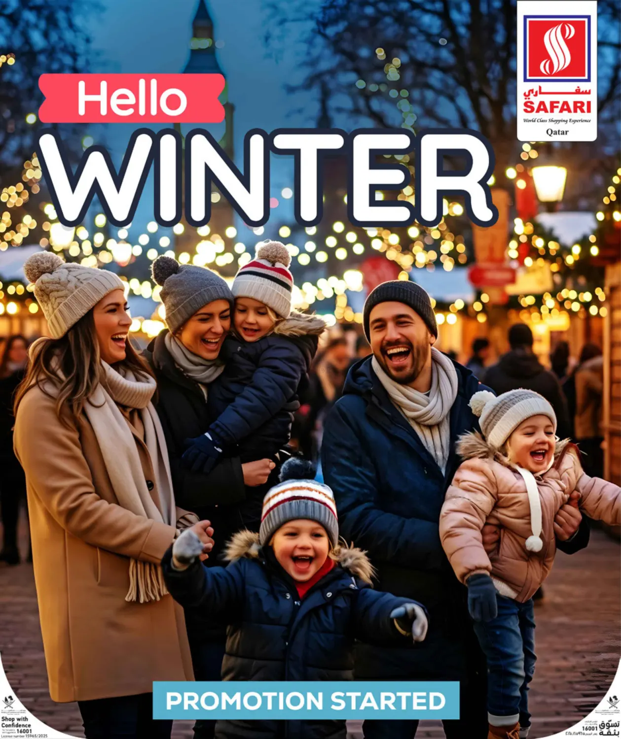 صفحة رقم 19 من Weekend Deals في سفاري هايبر ماركت