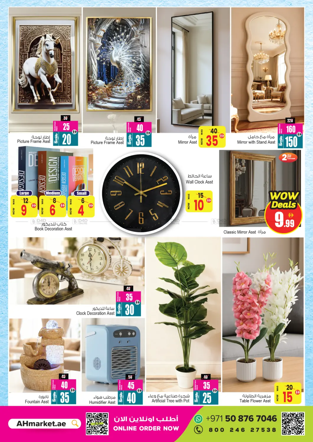 صفحة رقم 35 من Mega Anniversary Offers في أنصار مول