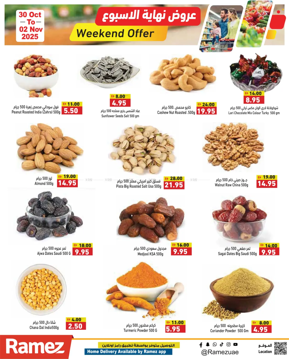 صفحة رقم 7 من Weekend Offer في أسواق رامز