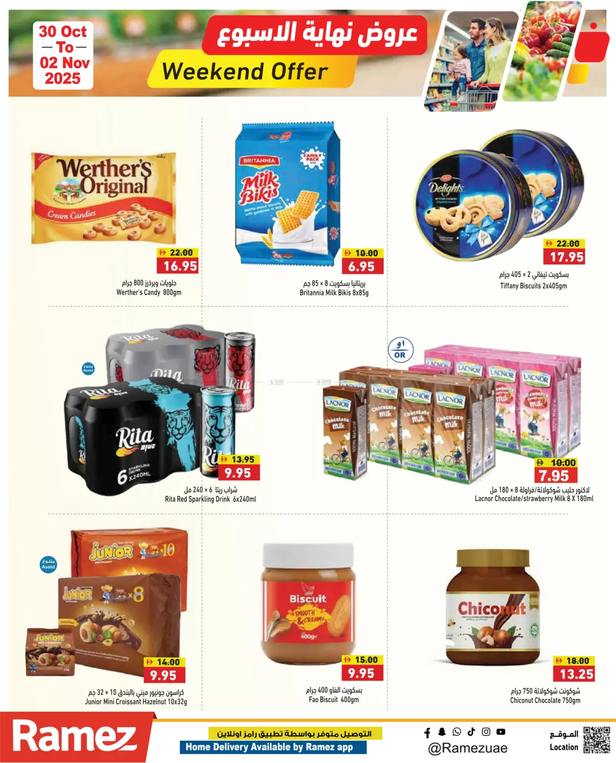 صفحة رقم 9 من Weekend Offer في أسواق رامز