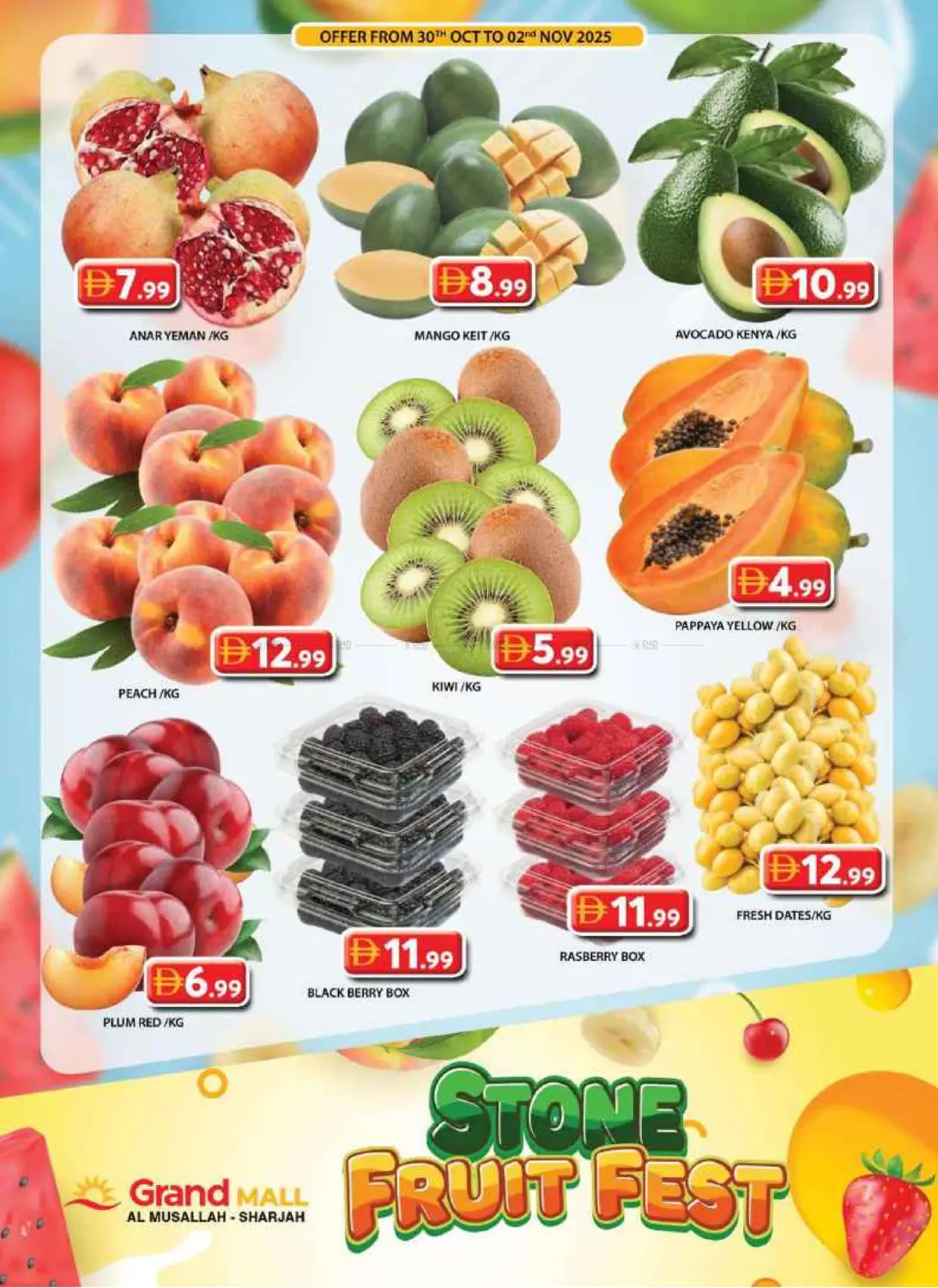 صفحة رقم 3 من Al Musallah ,Sharjah في جراند هايبر ماركت