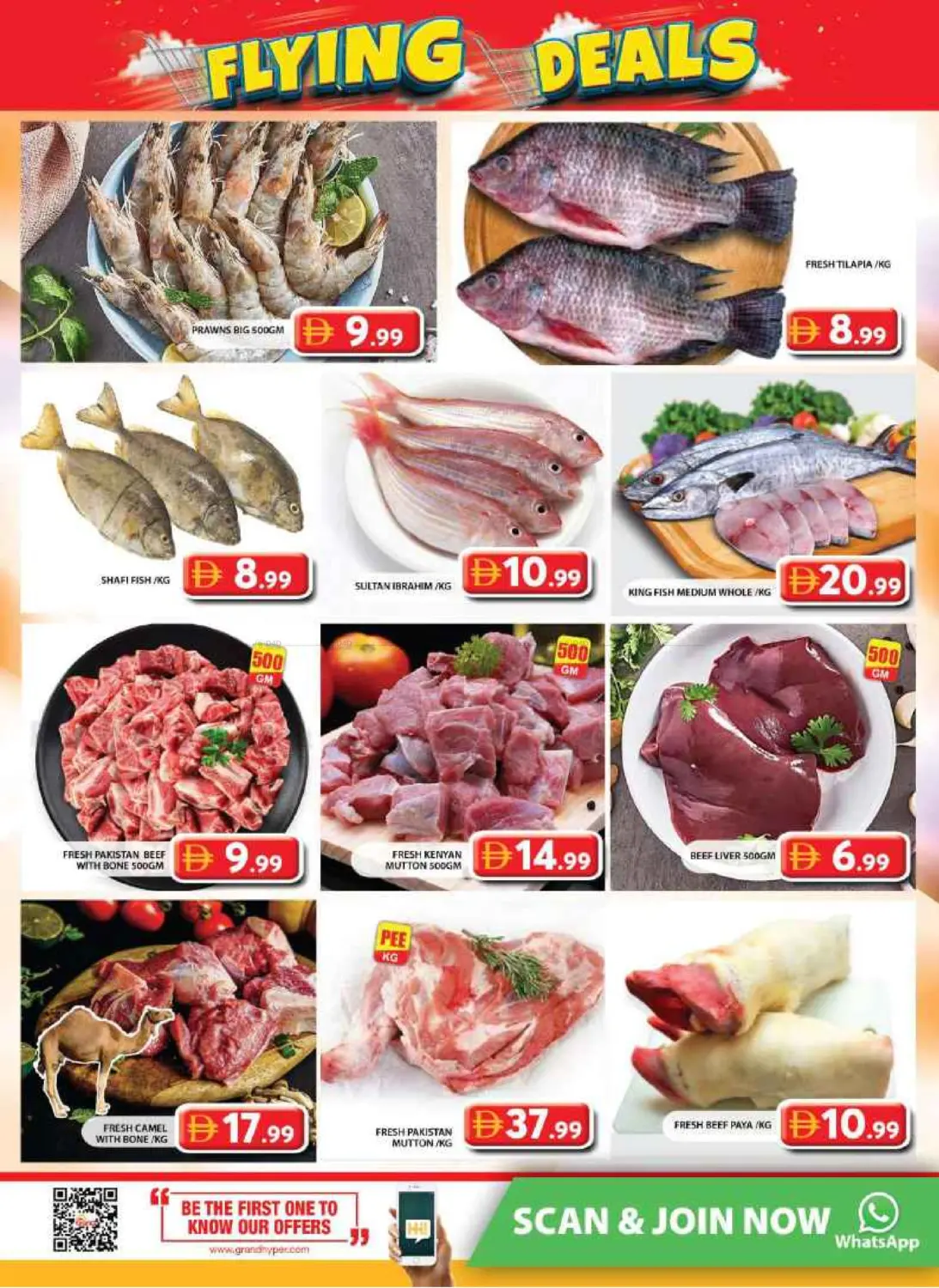 صفحة رقم 4 من Al Musallah ,Sharjah في جراند هايبر ماركت