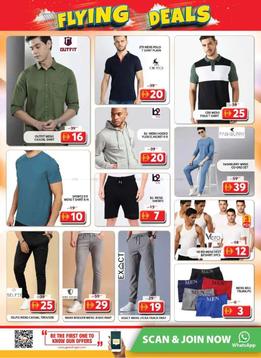 صفحة رقم 32 من Al Musallah ,Sharjah في جراند هايبر ماركت