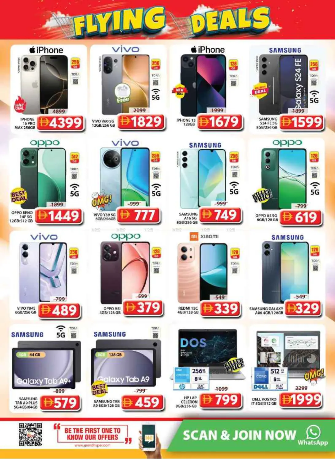 صفحة رقم 38 من Al Musallah ,Sharjah في جراند هايبر ماركت