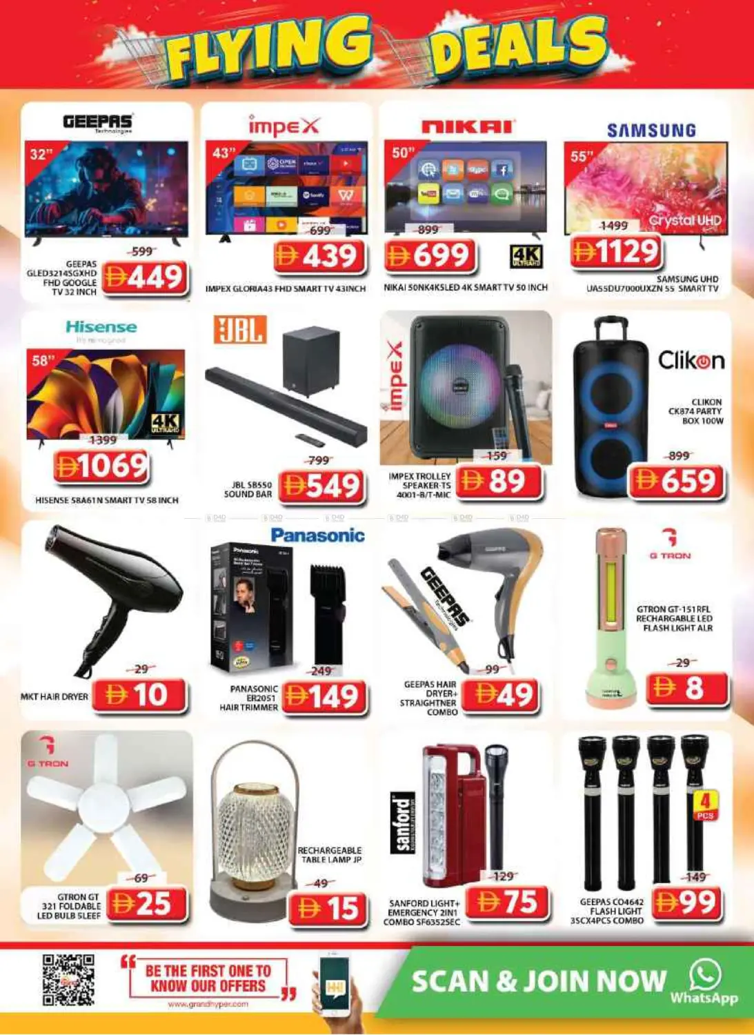 صفحة رقم 37 من Al Musallah ,Sharjah في جراند هايبر ماركت