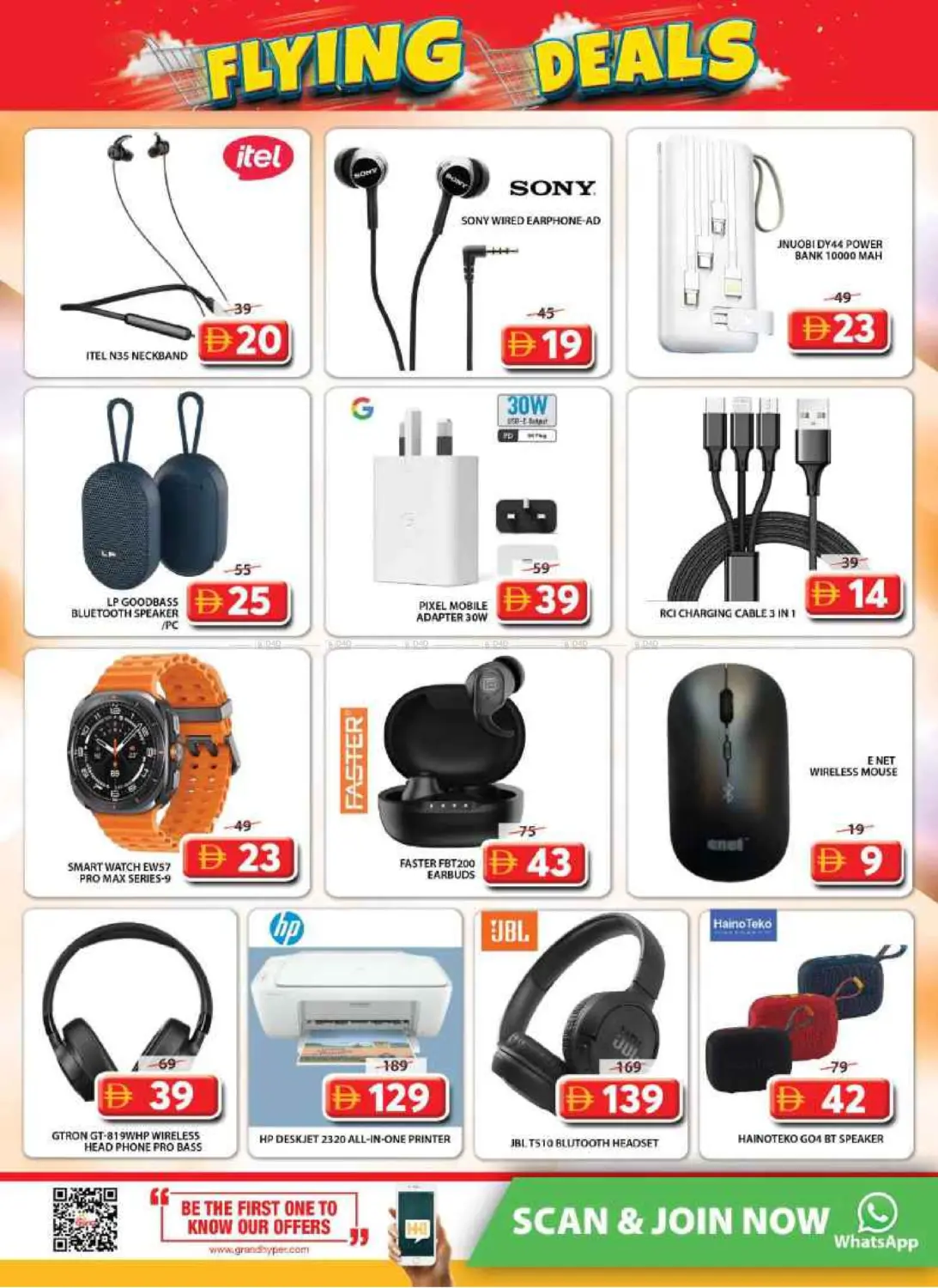 صفحة رقم 39 من Al Musallah ,Sharjah في جراند هايبر ماركت