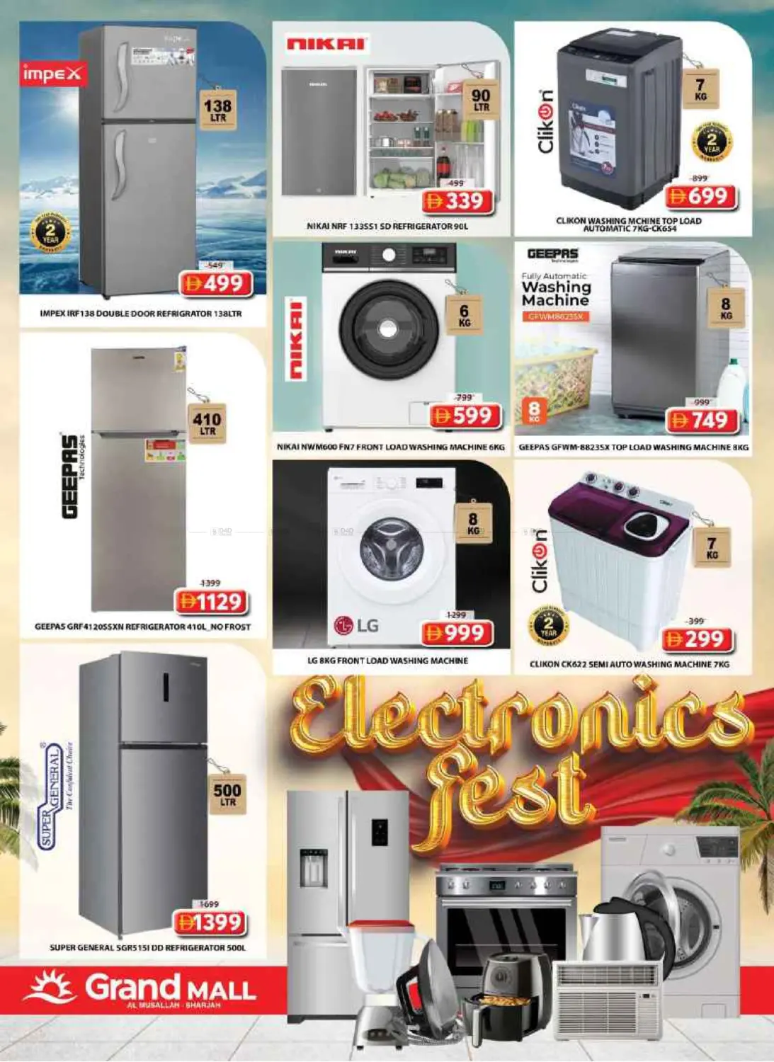 صفحة رقم 47 من Al Musallah ,Sharjah في جراند هايبر ماركت