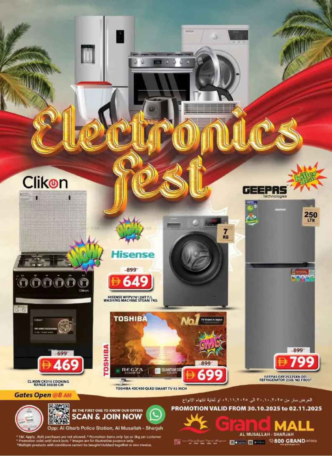 صفحة رقم 45 من Al Musallah ,Sharjah في جراند هايبر ماركت