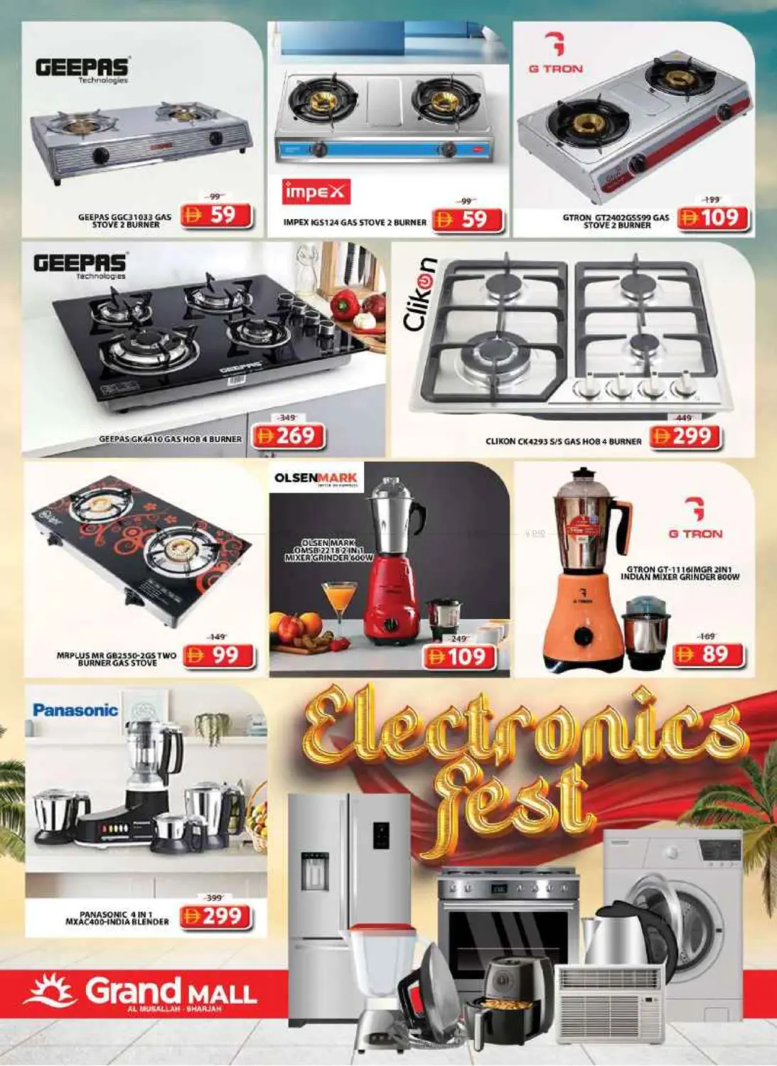 صفحة رقم 49 من Al Musallah ,Sharjah في جراند هايبر ماركت