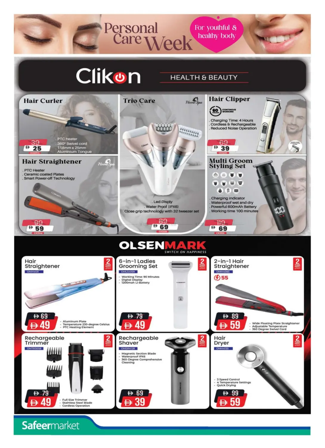 صفحة رقم 18 من Personal Care Digest في السفير ماركت