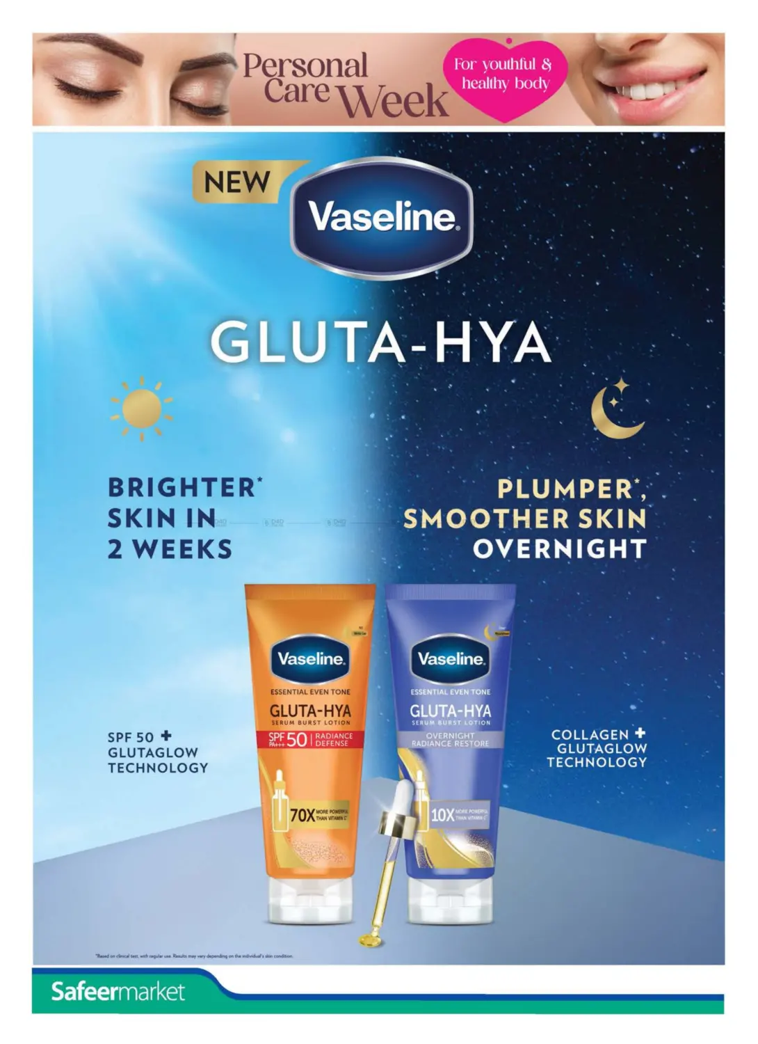 صفحة رقم 2 من Personal Care Digest في السفير ماركت