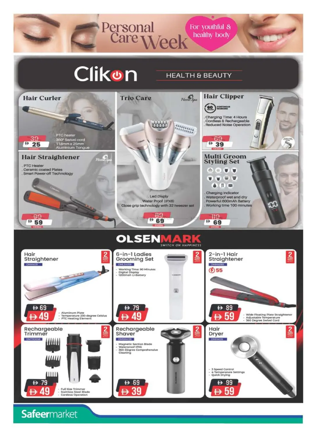 صفحة رقم 13 من Personal Care Digest في السفير ماركت