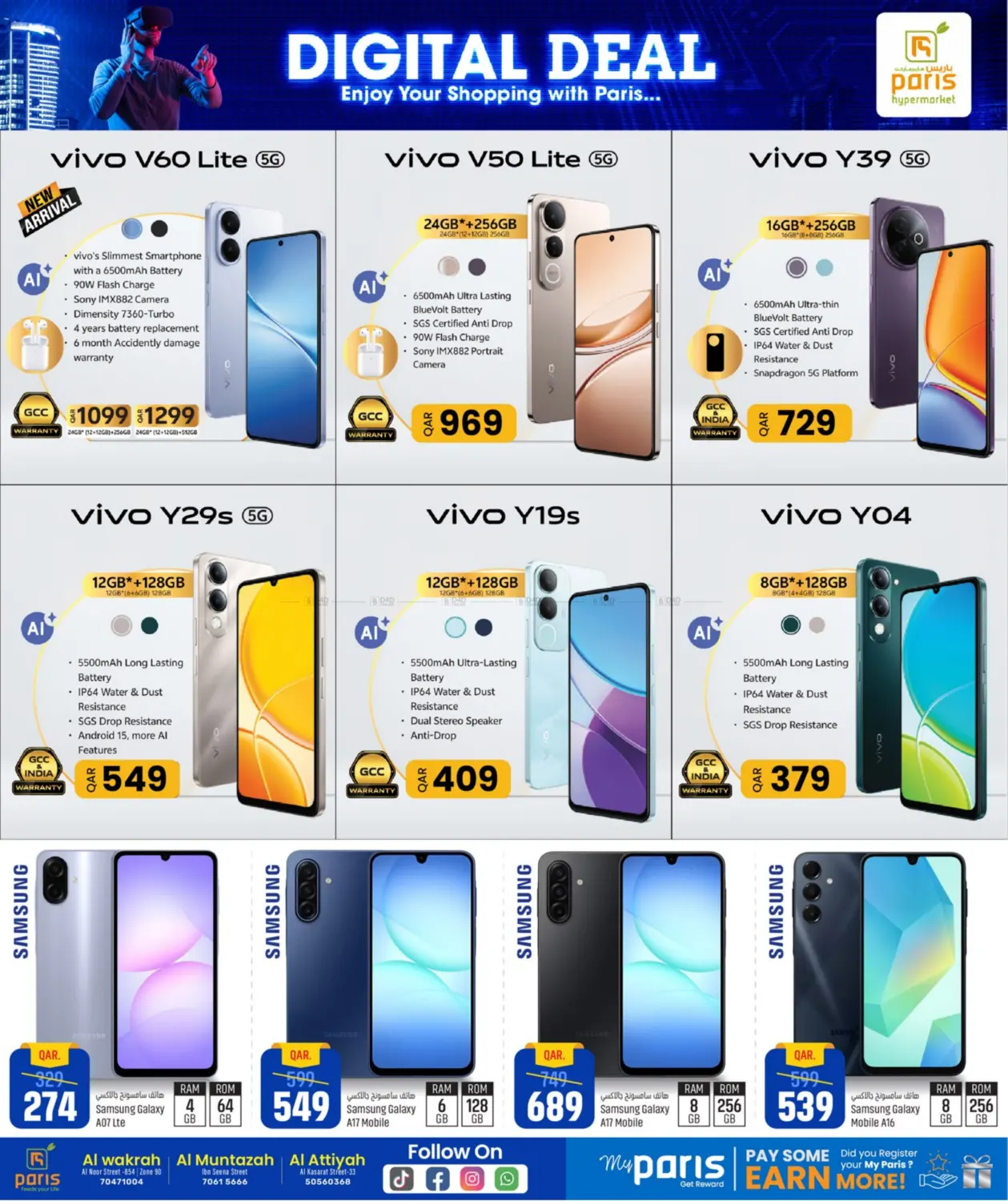 صفحة رقم 19 من Digital Deal في باريس هايبرماركت