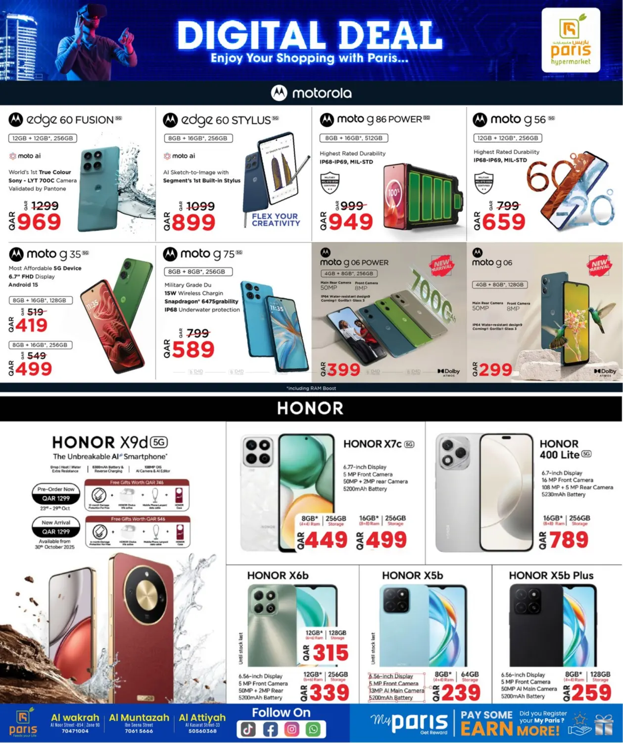 صفحة رقم 17 من Digital Deal في باريس هايبرماركت