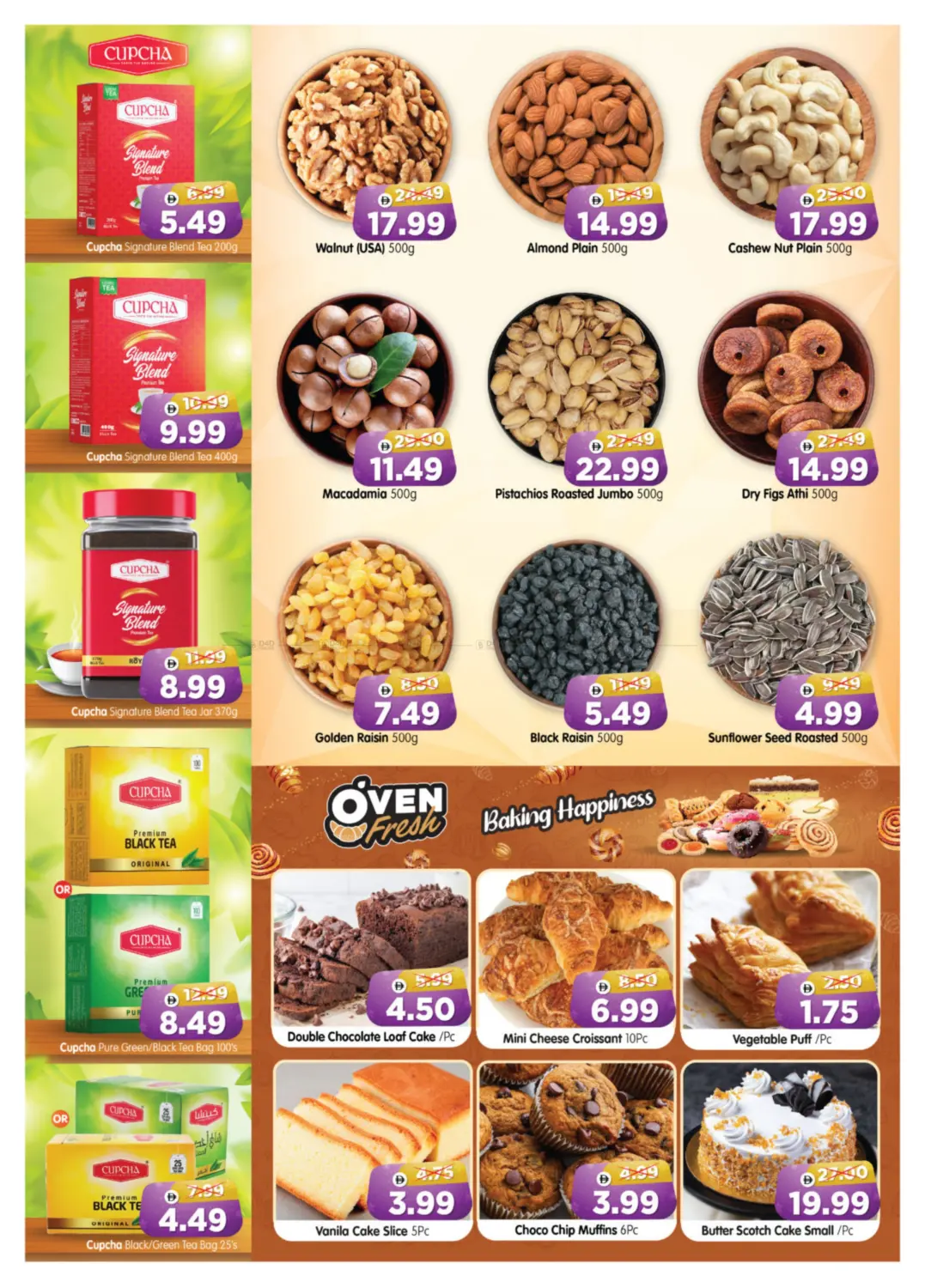 صفحة رقم 7 من Village Mall في هايبر ماركت المدينة