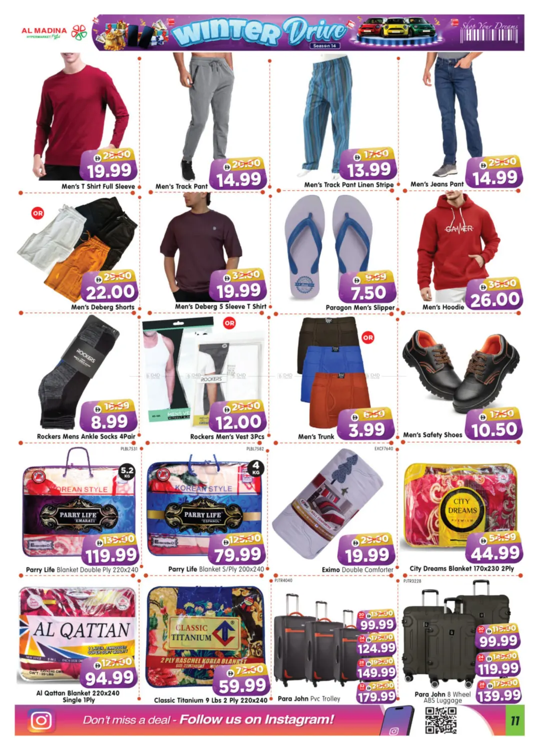 صفحة رقم 11 من Village Mall في هايبر ماركت المدينة