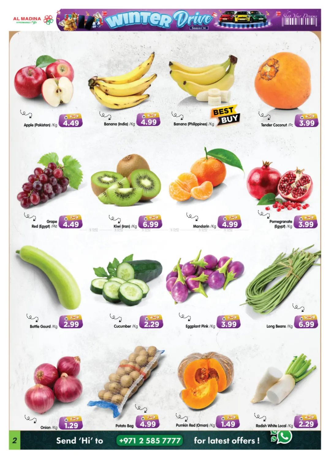 صفحة رقم 2 من Workers Village في هايبر ماركت المدينة