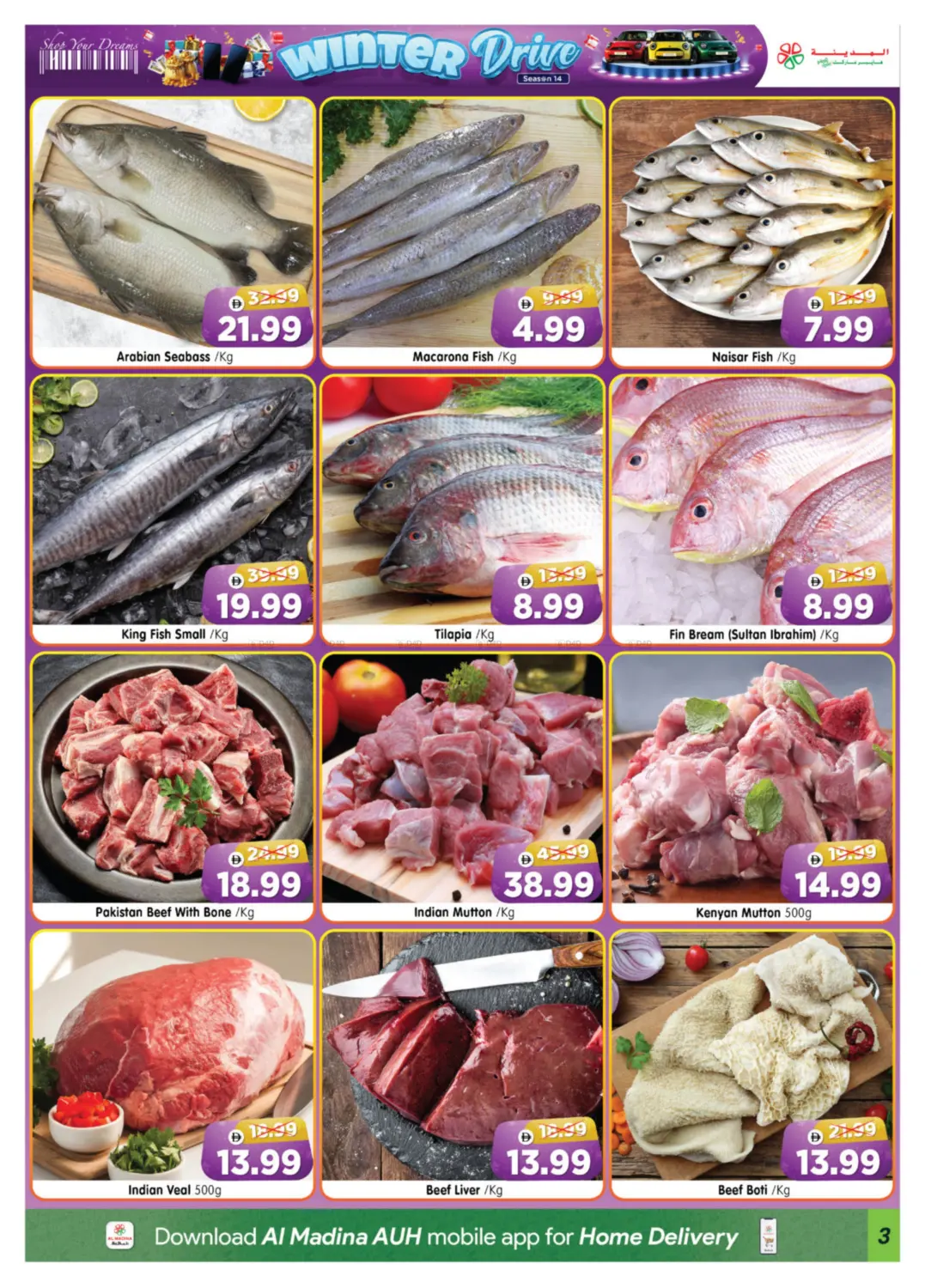 صفحة رقم 3 من Workers Village في هايبر ماركت المدينة