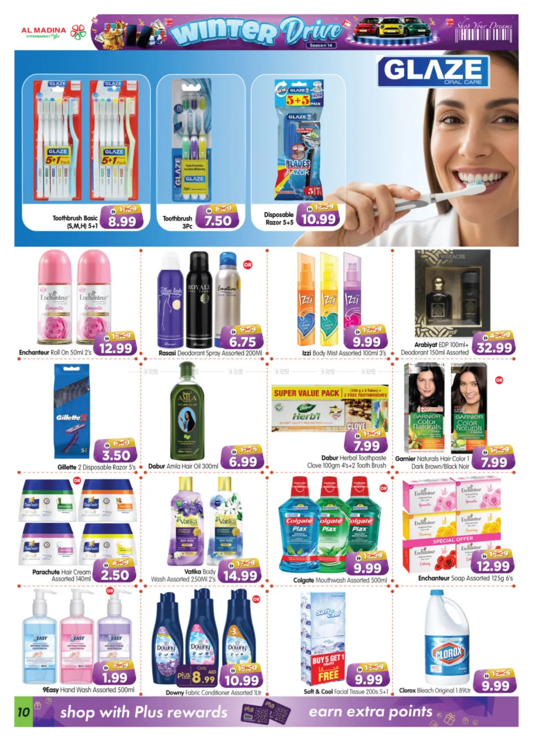 صفحة رقم 10 من Workers Village في هايبر ماركت المدينة