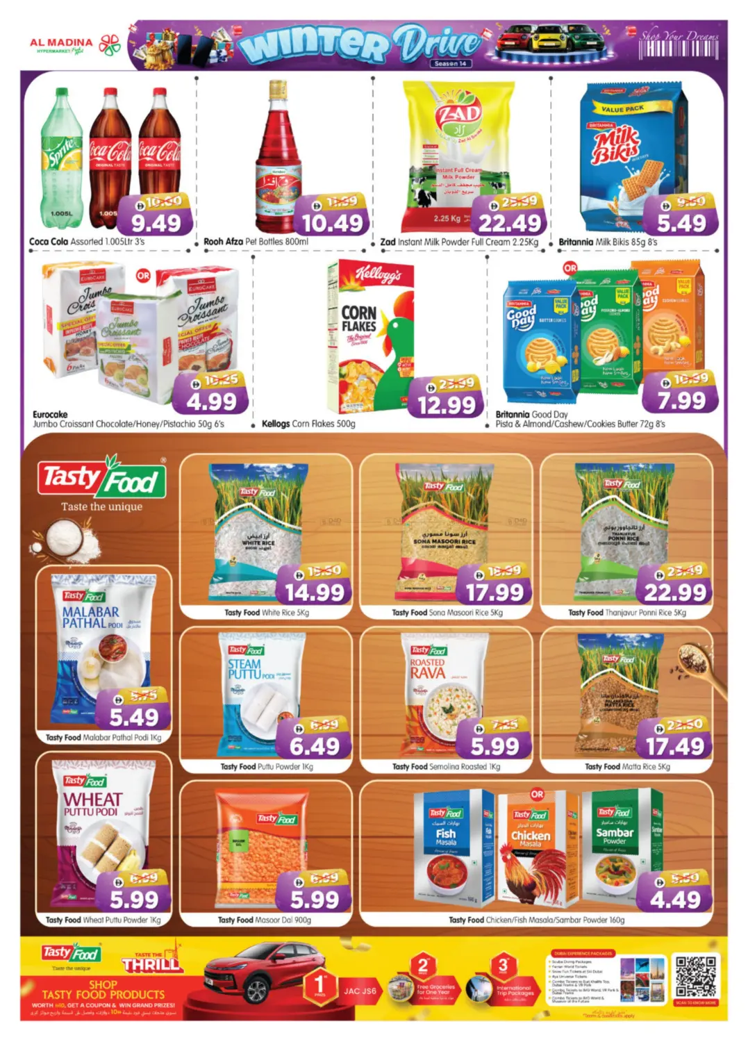 صفحة رقم 6 من Workers Village في هايبر ماركت المدينة