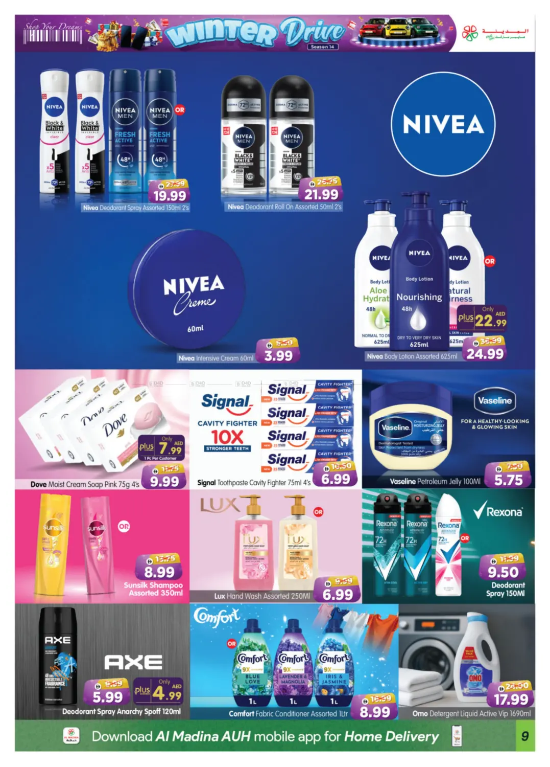 صفحة رقم 9 من Workers Village في هايبر ماركت المدينة