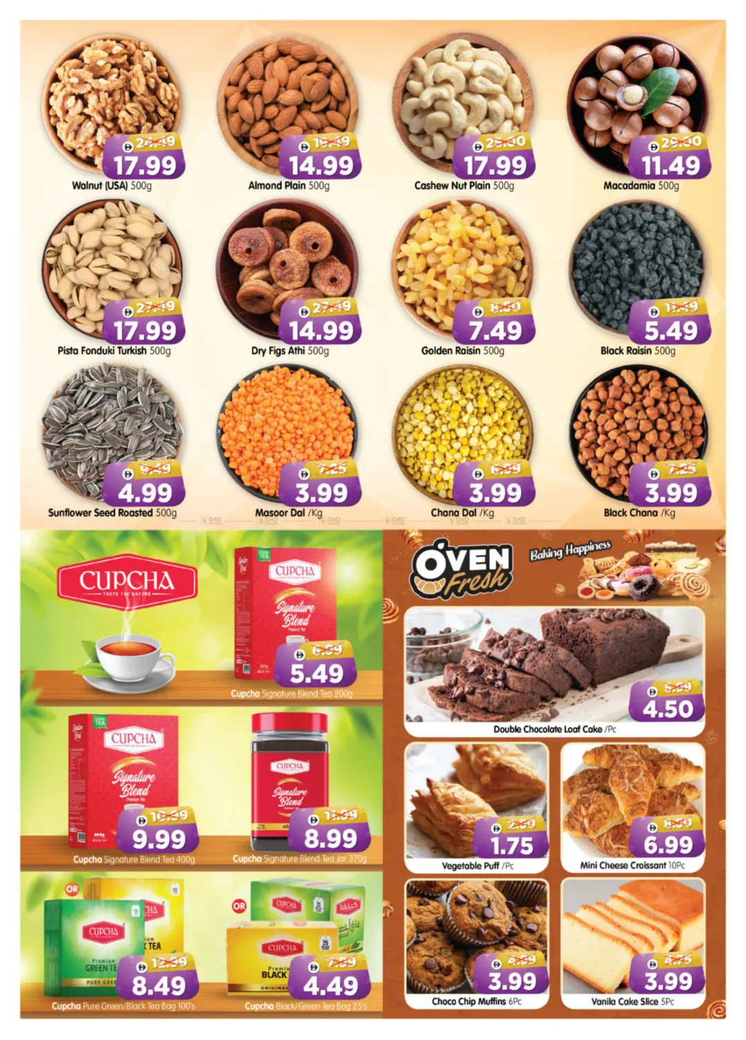 صفحة رقم 7 من Workers Village في هايبر ماركت المدينة