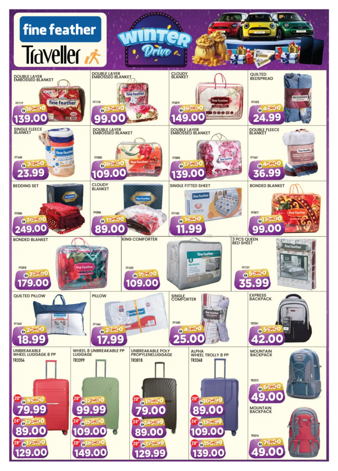 صفحة رقم 12 من Workers Village في هايبر ماركت المدينة