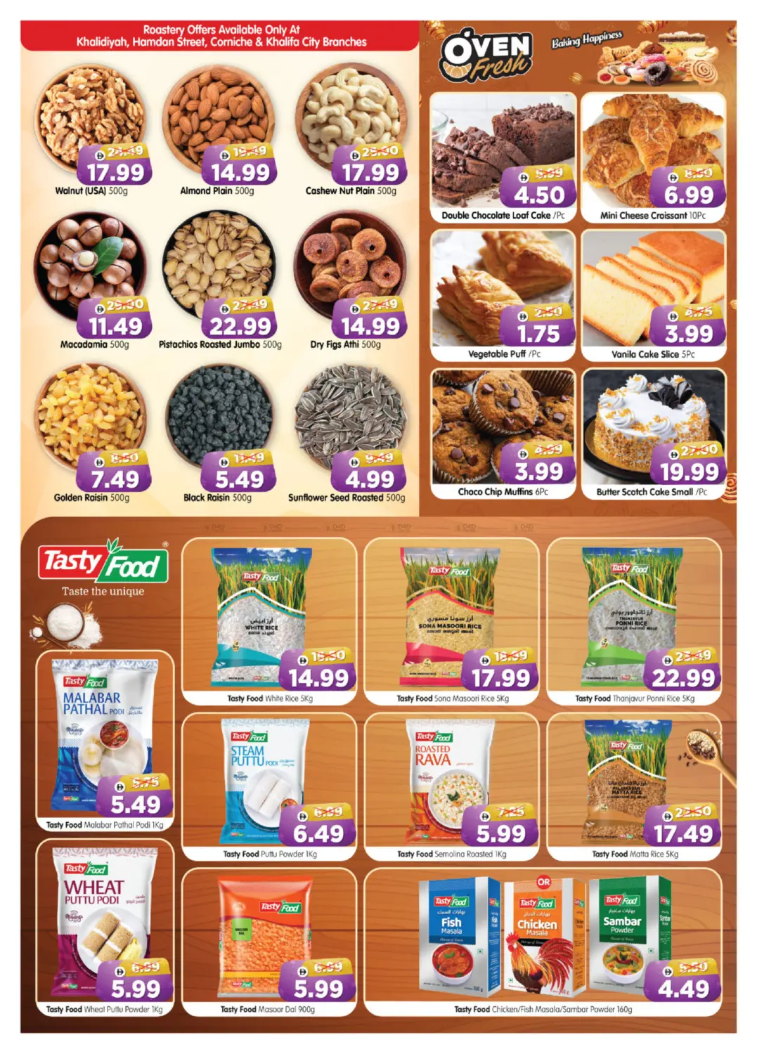 صفحة رقم 5 من Shawamekh, Khalifa City, Khalidiyah, Hamdan Street, Corniche,Tourist Club في هايبر ماركت المدينة