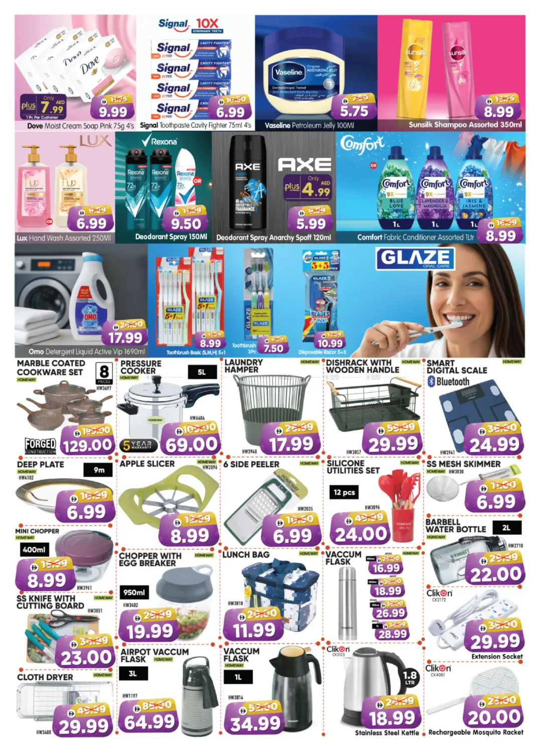 صفحة رقم 7 من Shawamekh, Khalifa City, Khalidiyah, Hamdan Street, Corniche,Tourist Club في هايبر ماركت المدينة