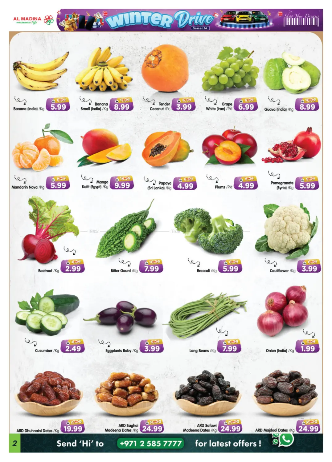 صفحة رقم 2 من Shabiya ME -10, ME-11 في هايبر ماركت المدينة