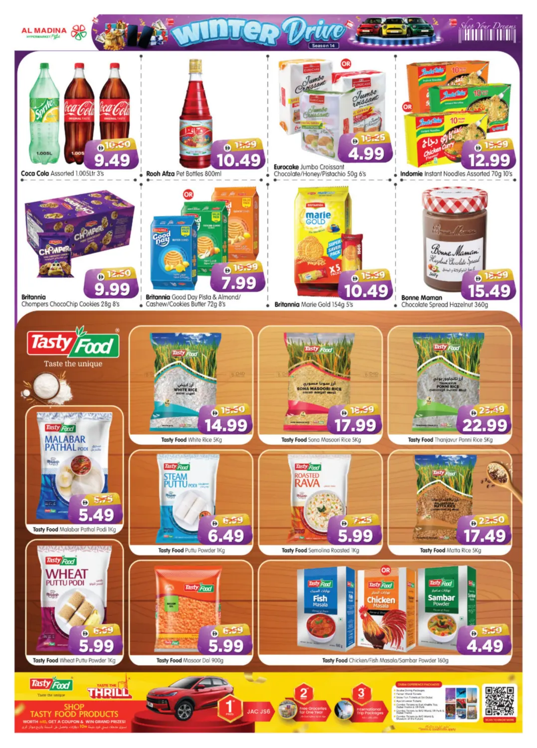 صفحة رقم 6 من Shabiya ME -10, ME-11 في هايبر ماركت المدينة