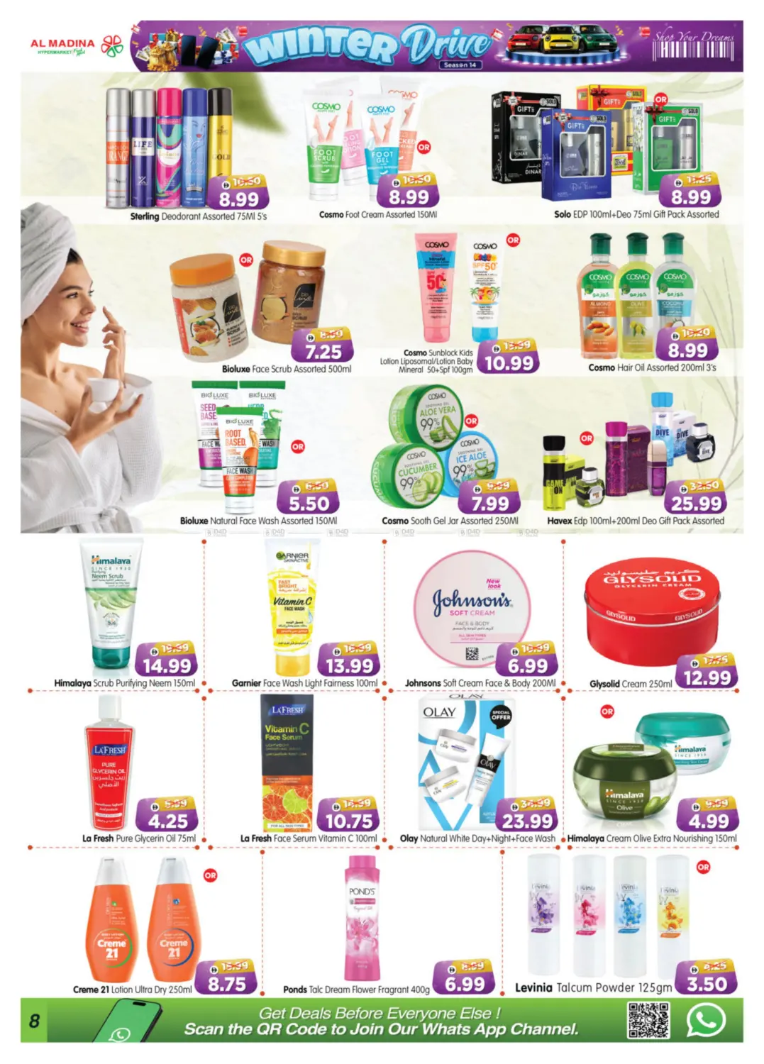 صفحة رقم 8 من Shabiya ME -10, ME-11 في هايبر ماركت المدينة