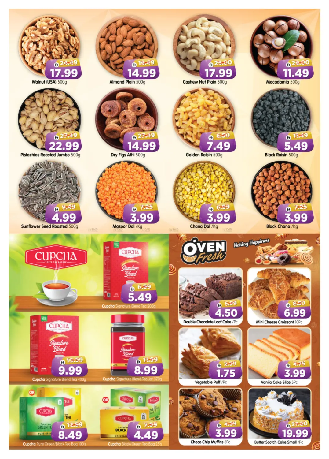 صفحة رقم 7 من Shabiya ME -10, ME-11 في هايبر ماركت المدينة