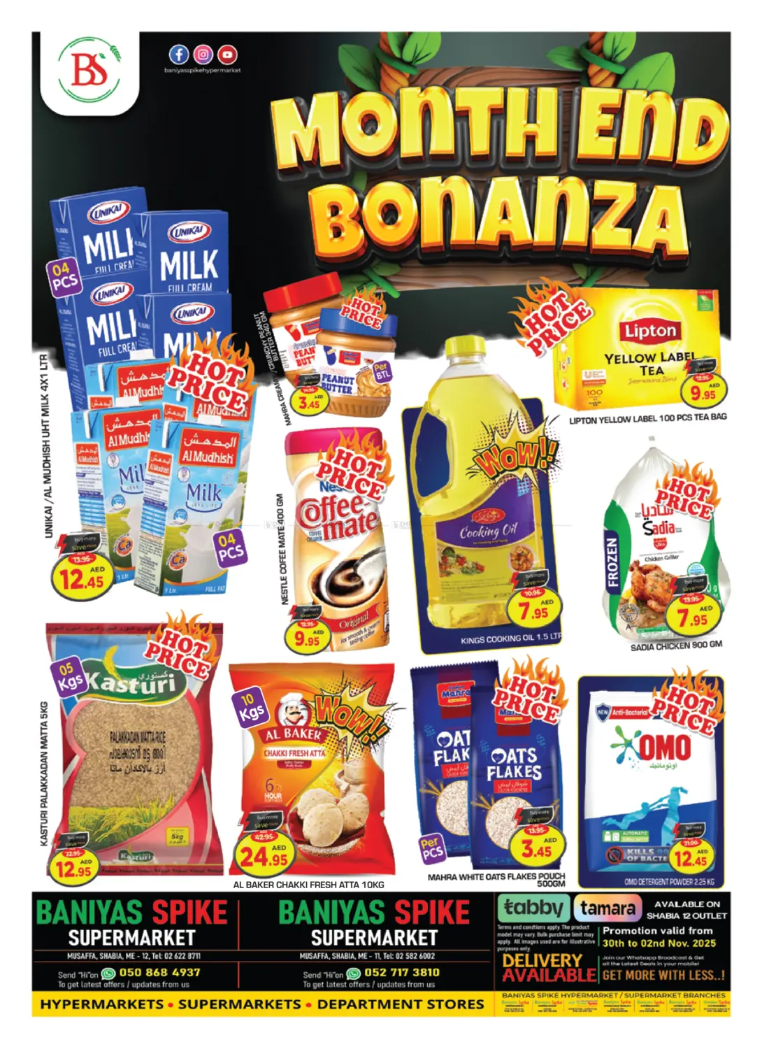 صفحة رقم 1 من Shabiya ME12 ,Abu Dhabi في سنابل بني ياس