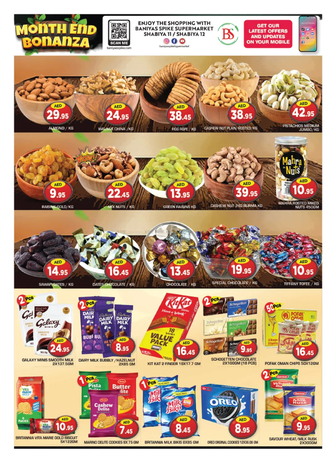 صفحة رقم 7 من Shabiya ME12 ,Abu Dhabi في سنابل بني ياس