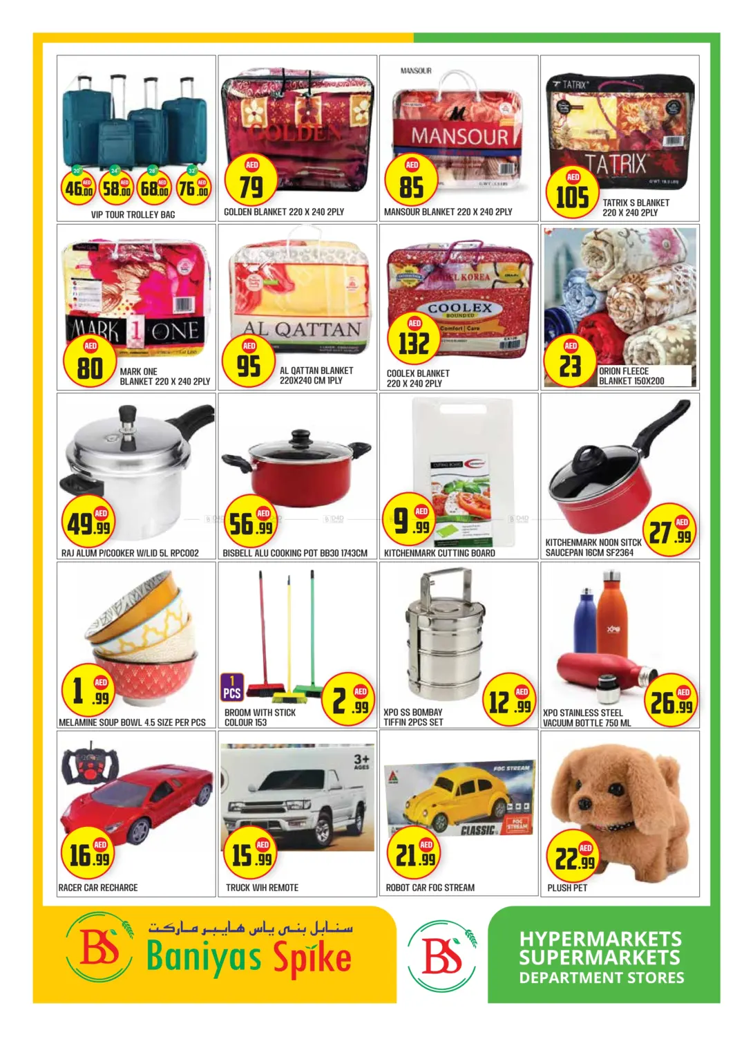 صفحة رقم 8 من Badazayed, Abu Dhabi في سنابل بني ياس