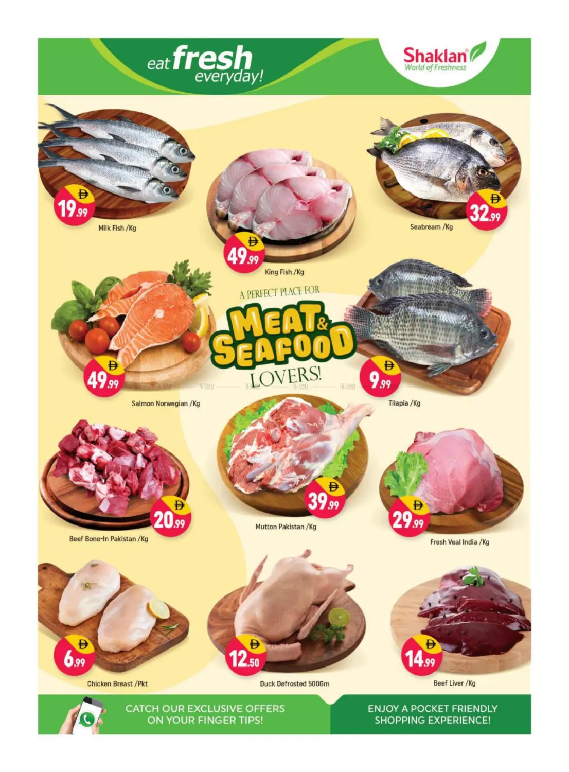 صفحة رقم 3 من الرقة، دبي في شكلان ماركت