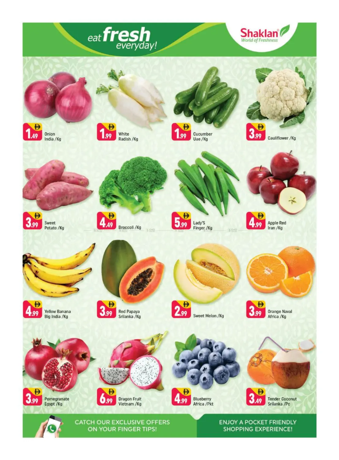 صفحة رقم 2 من الرقة، دبي في شكلان ماركت