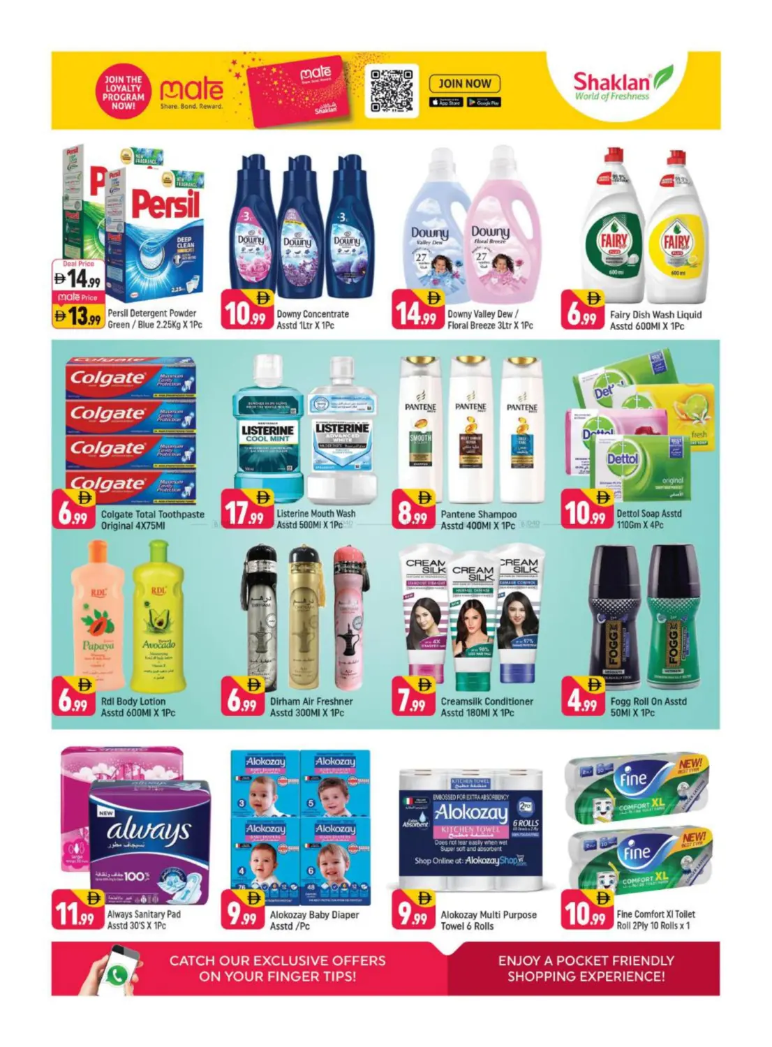 صفحة رقم 9 من الرقة، دبي في شكلان ماركت