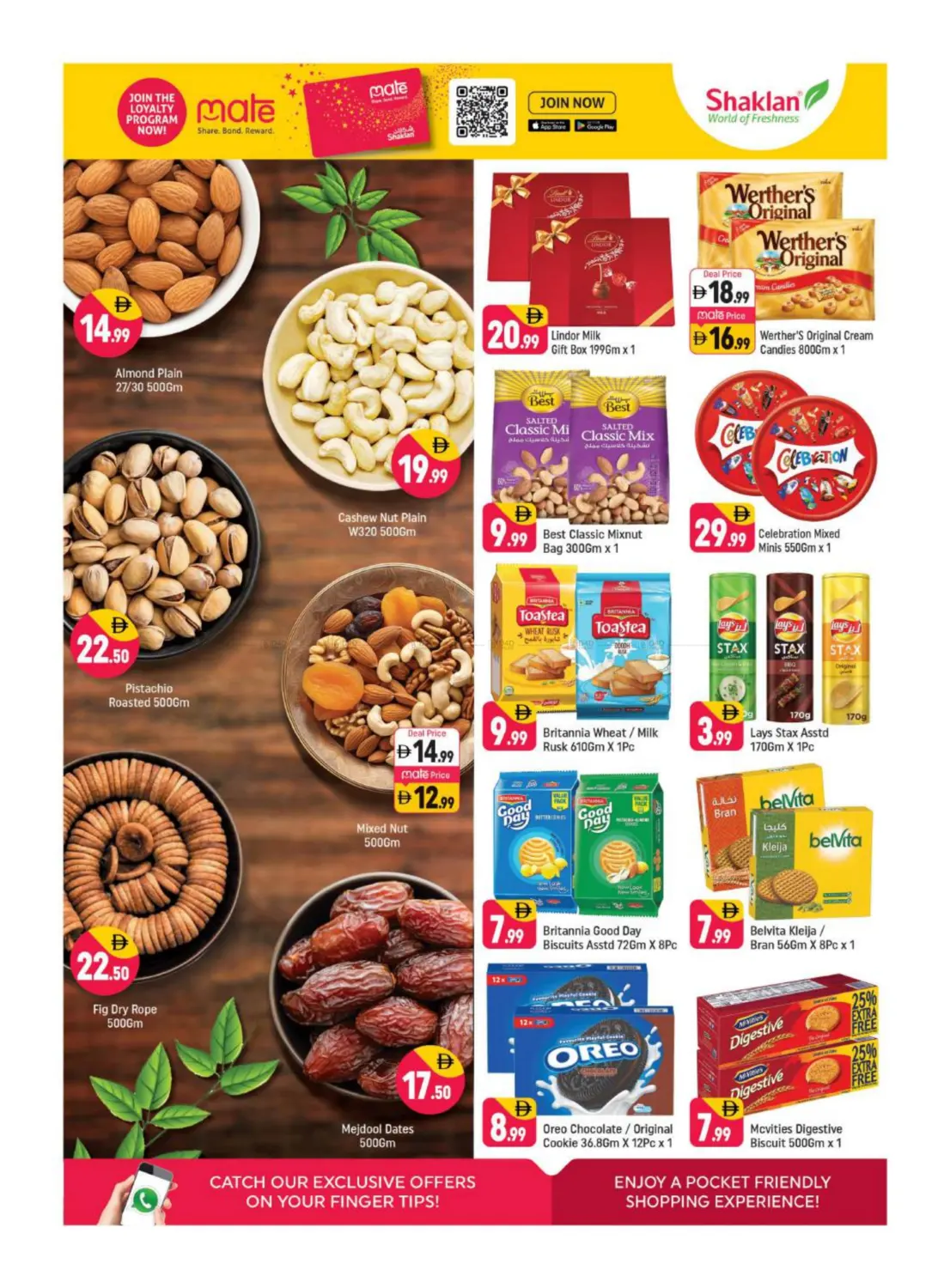 صفحة رقم 5 من الرقة، دبي في شكلان ماركت