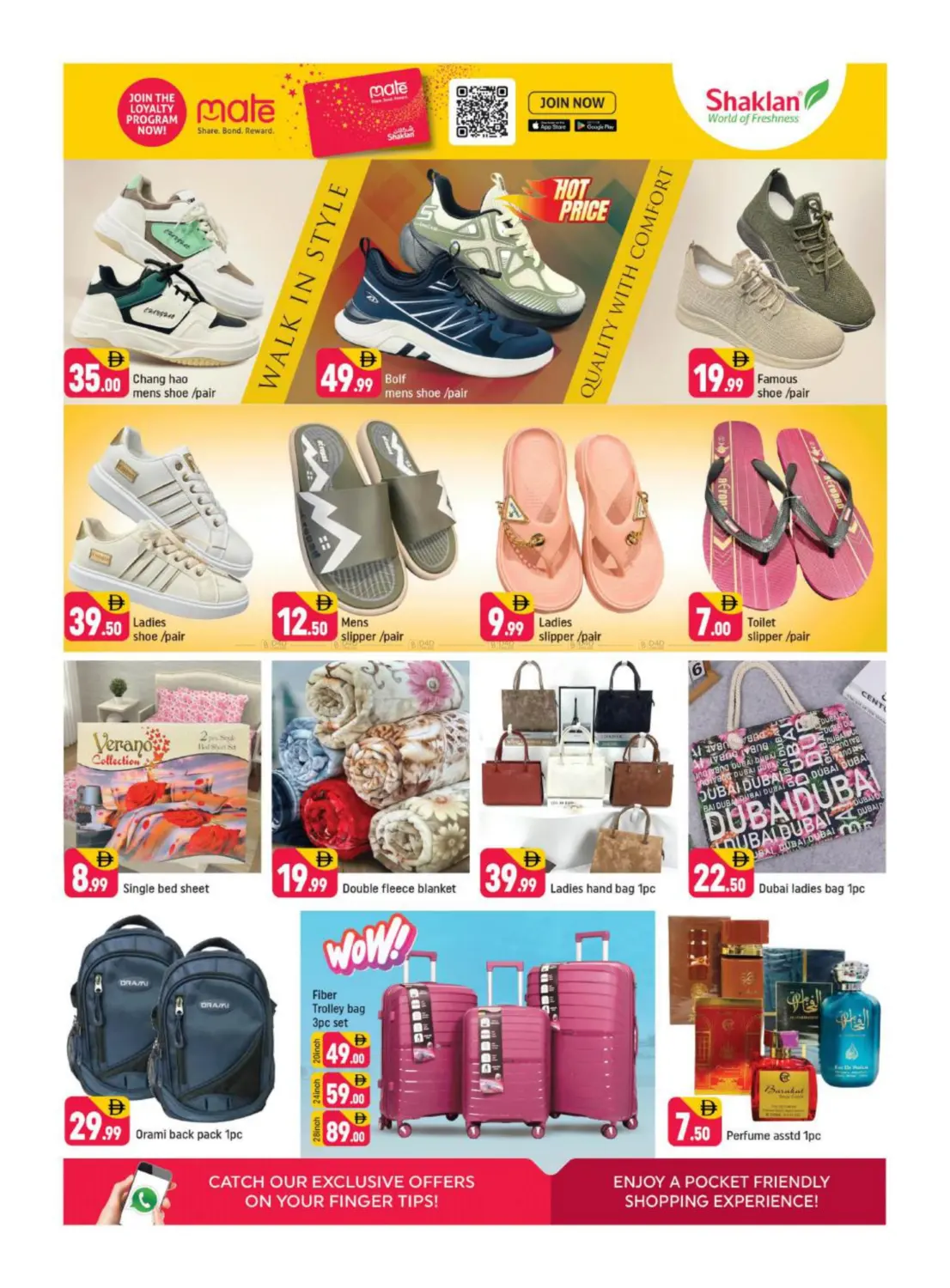 صفحة رقم 11 من الرقة، دبي في شكلان ماركت