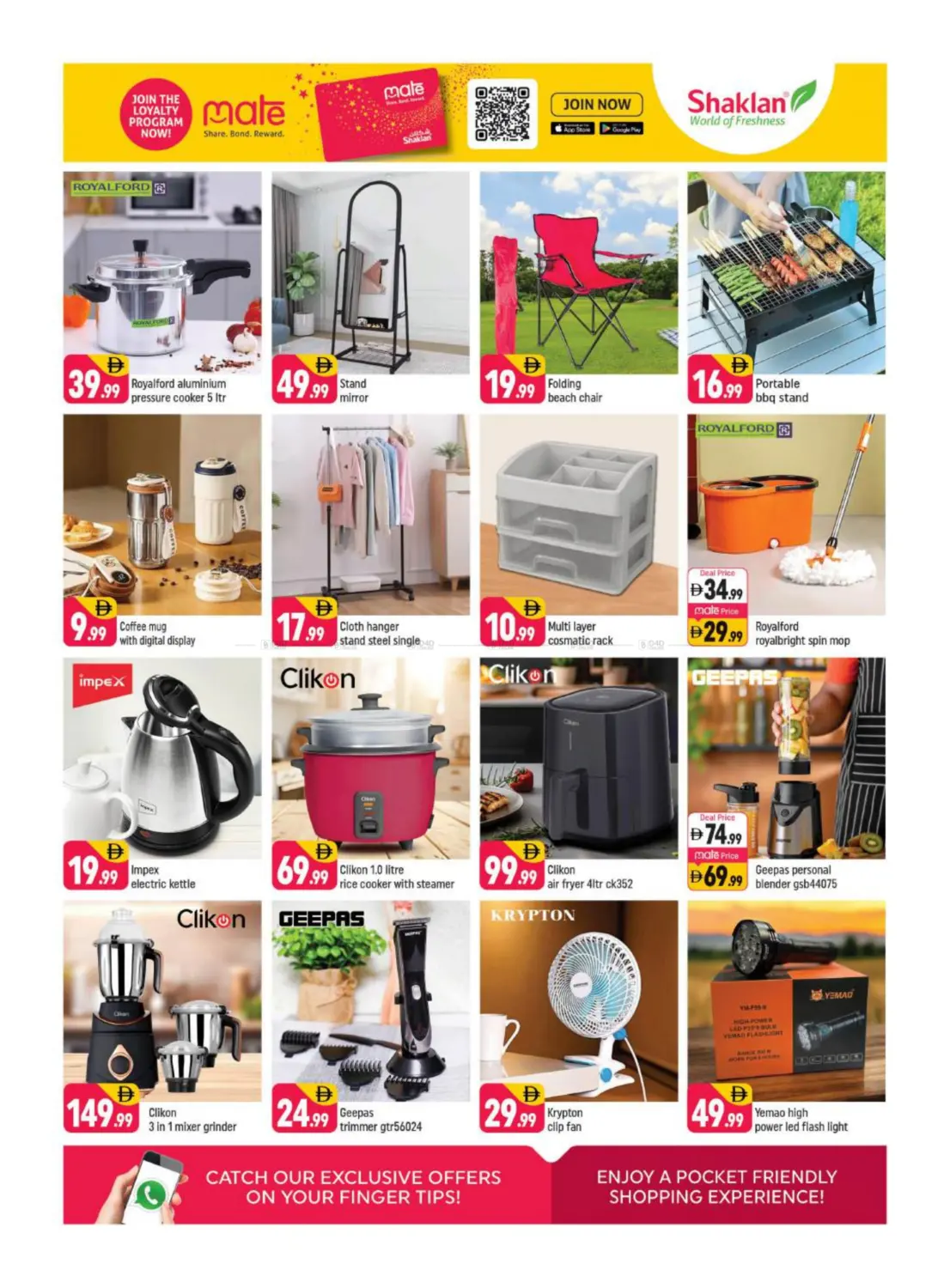 صفحة رقم 10 من الرقة، دبي في شكلان ماركت