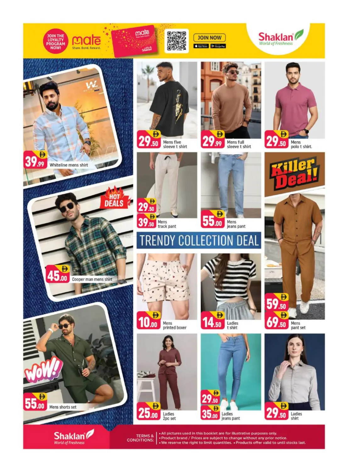 صفحة رقم 12 من الرقة، دبي في شكلان ماركت