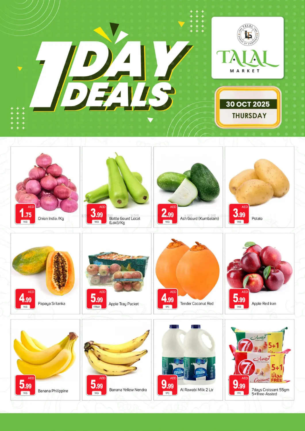 صفحة رقم 2 من محيصنة ٤، دبي في سوق طلال