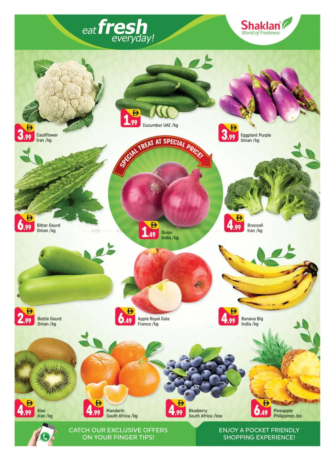 صفحة رقم 2 من النهدة ١، دبي في شكلان ماركت