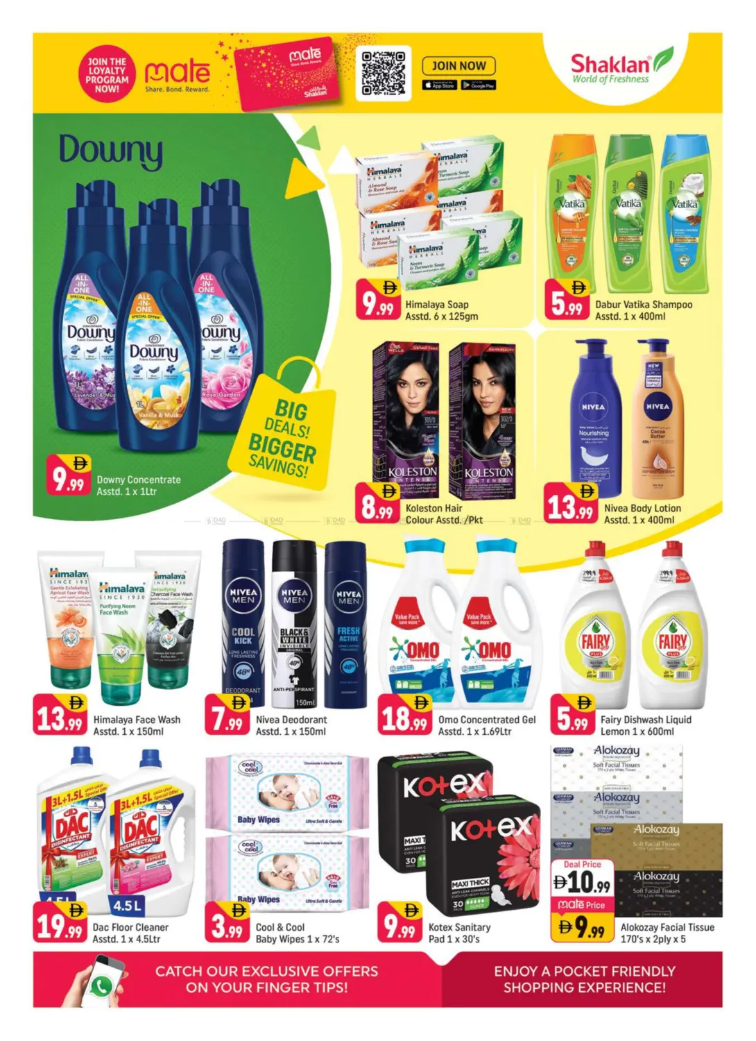 صفحة رقم 9 من النهدة ١، دبي في شكلان ماركت