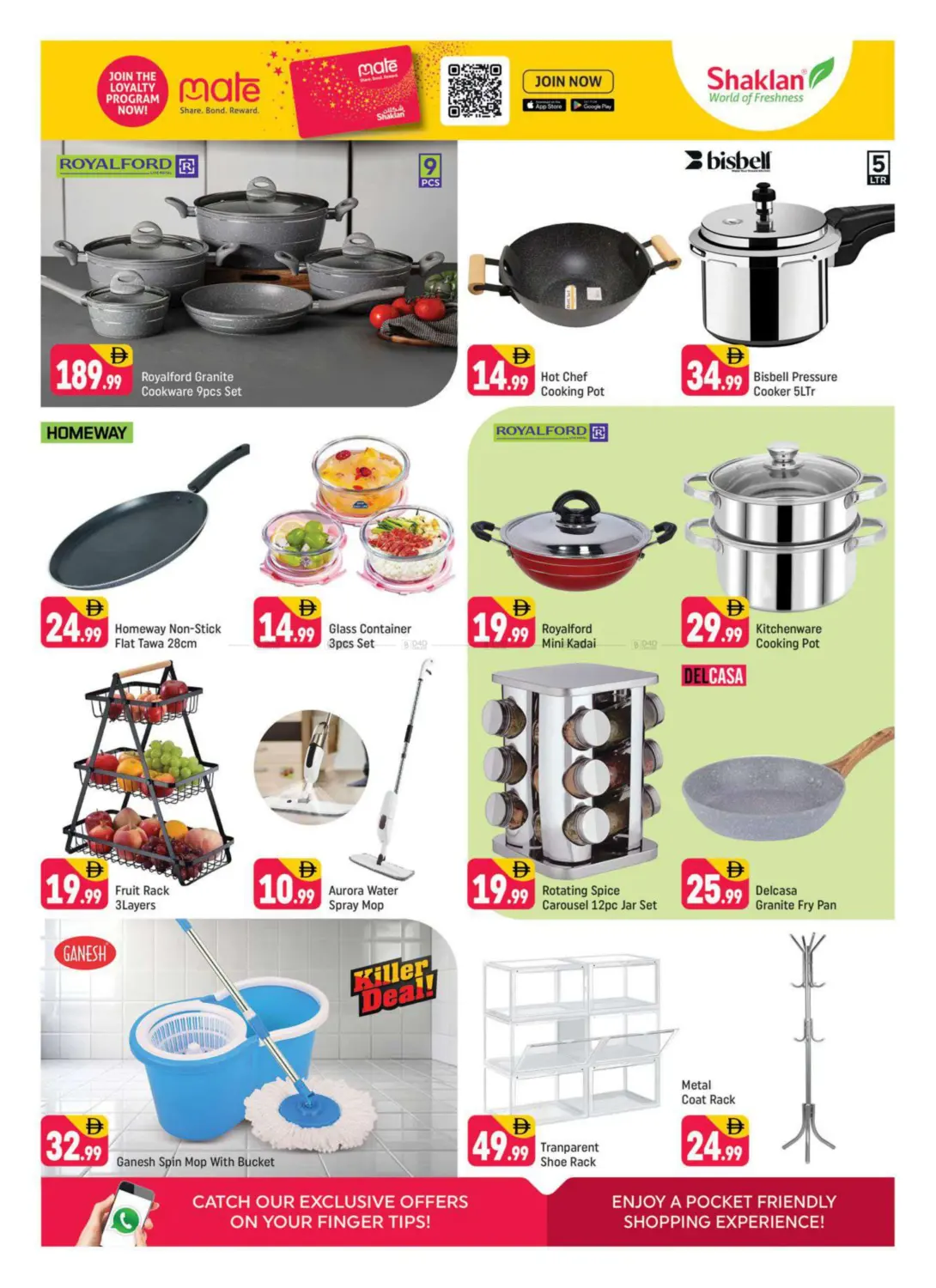 صفحة رقم 10 من النهدة ١، دبي في شكلان ماركت