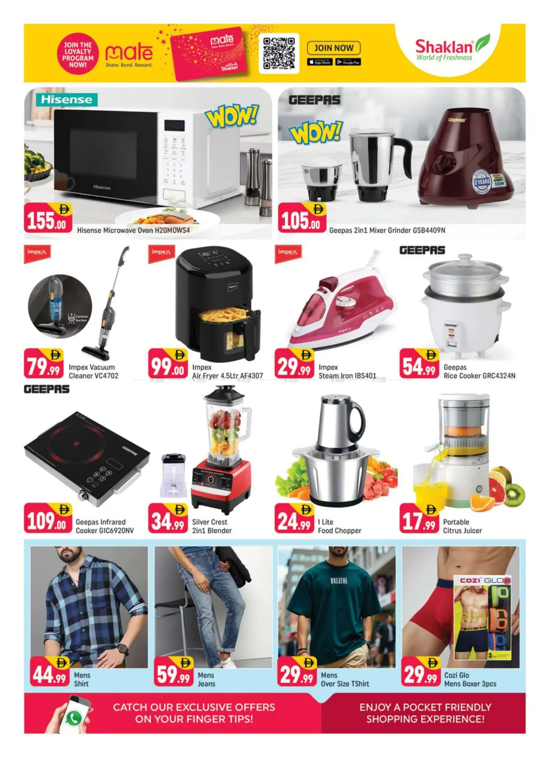 صفحة رقم 11 من النهدة ١، دبي في شكلان ماركت